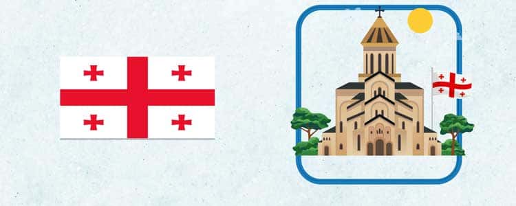 الدراسة في جورجيا - Scenery